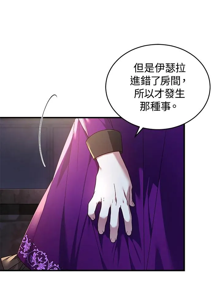 第17话23