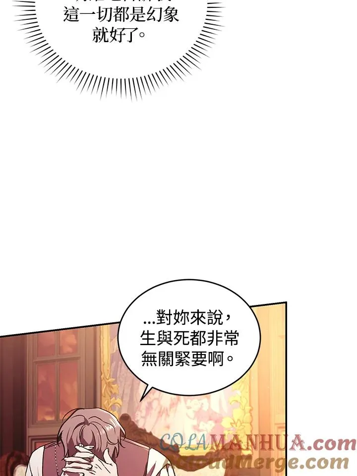 第23话20