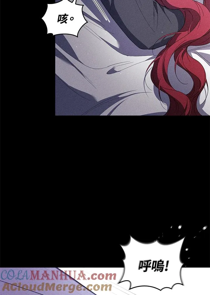 第36话4