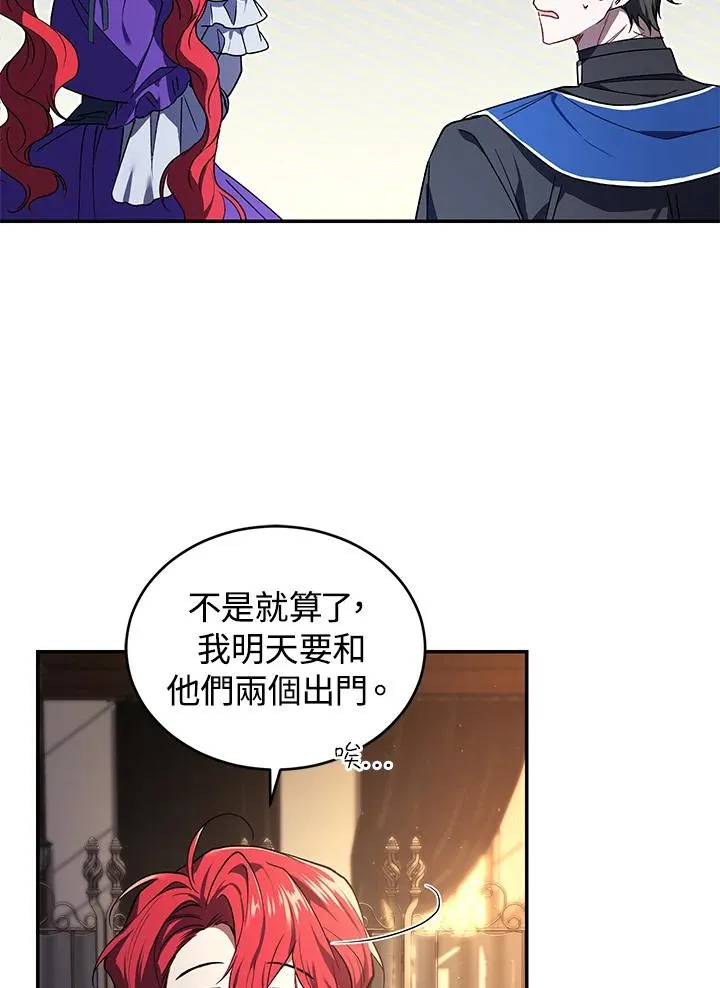 第20话5