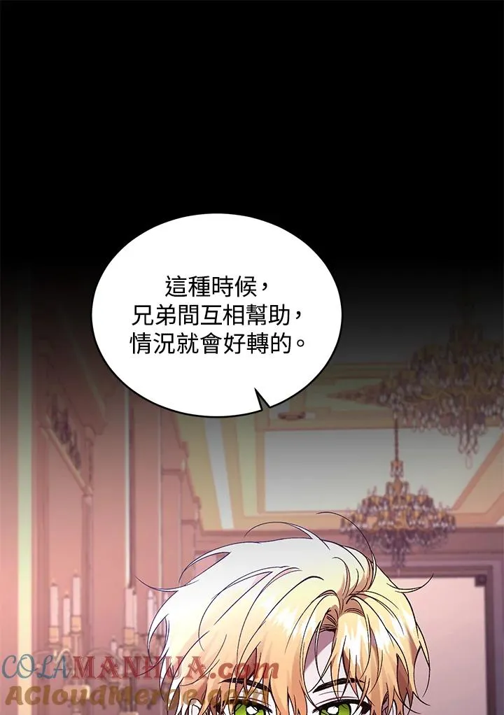 第60话68