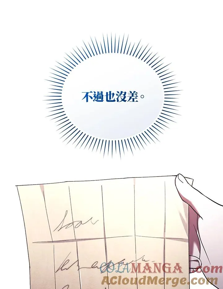 第63话12