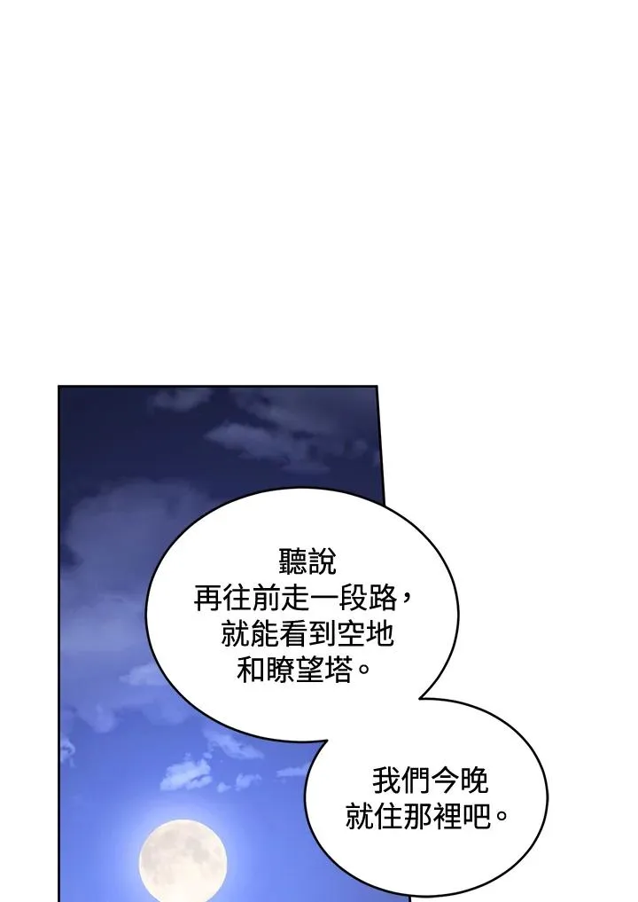 第88话131