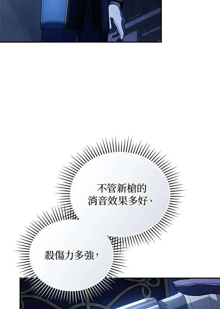 第55话32