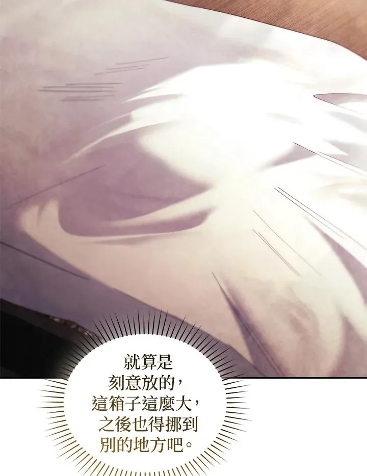 第67话98