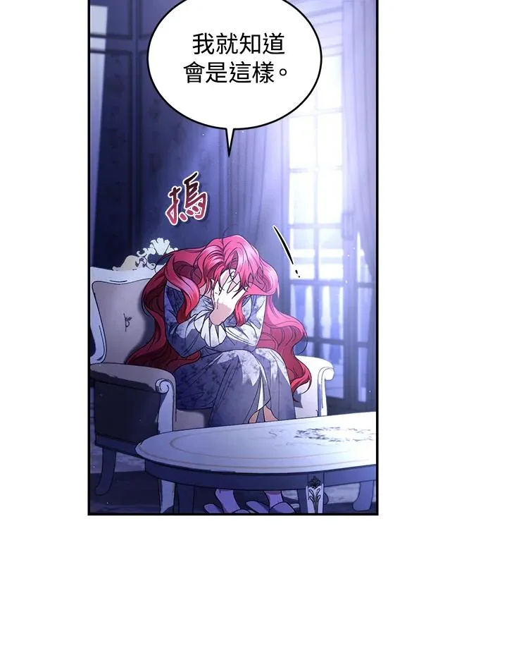 第47话37
