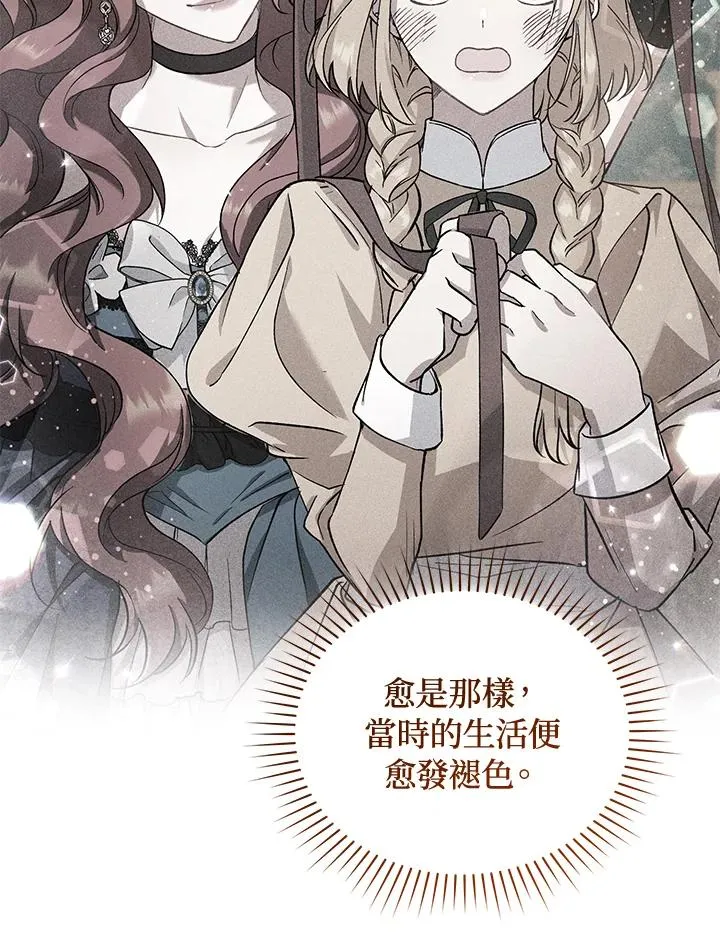 第88话51