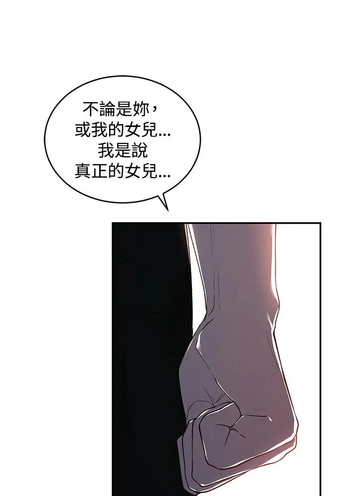 第33话94