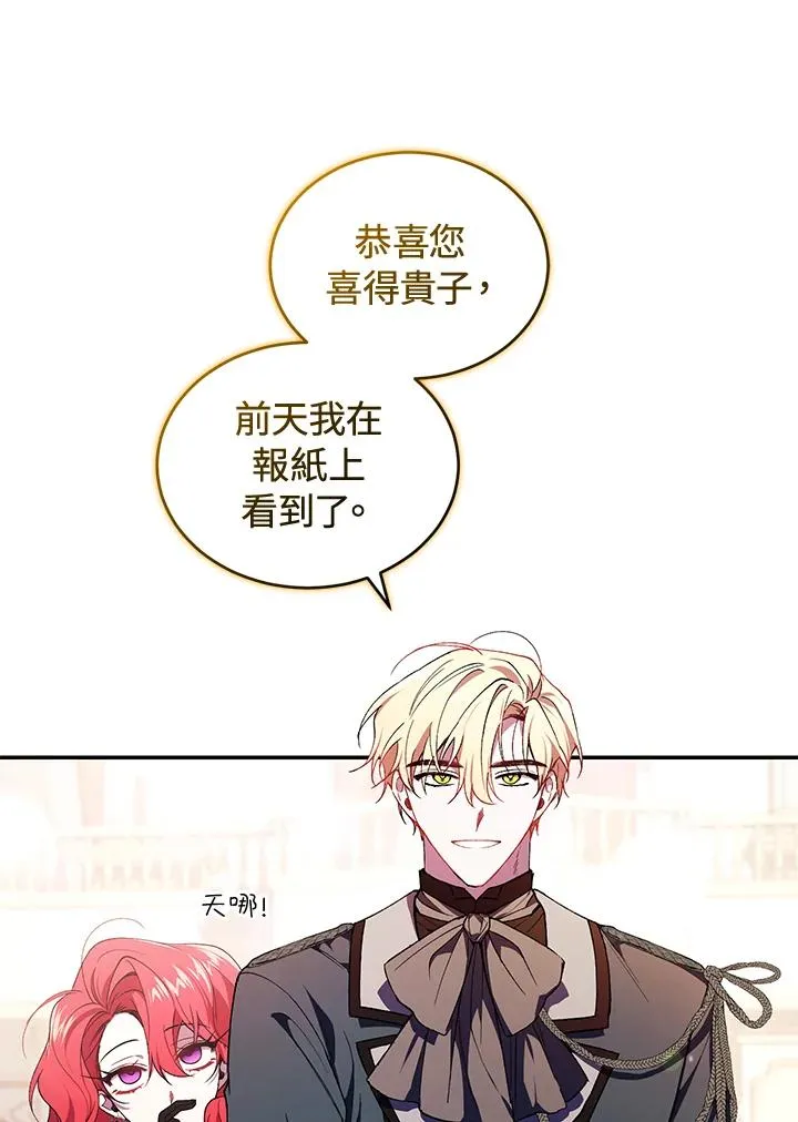 第38话53