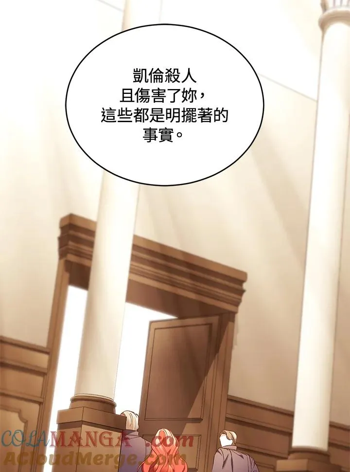 第80话40