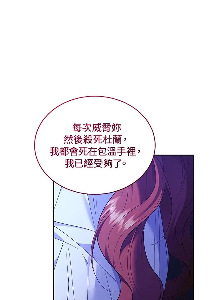 第86话62