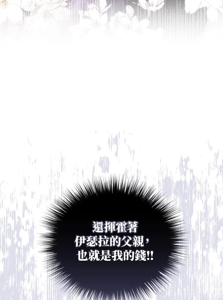 第40话30