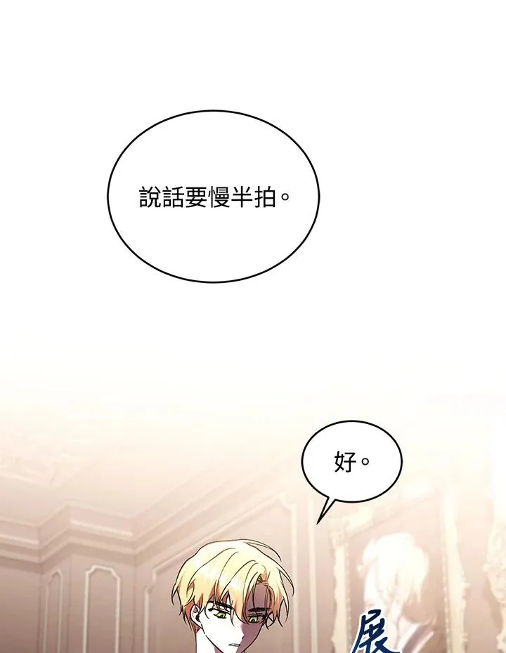 第63话10