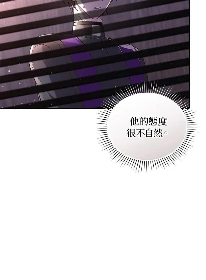 第59话75