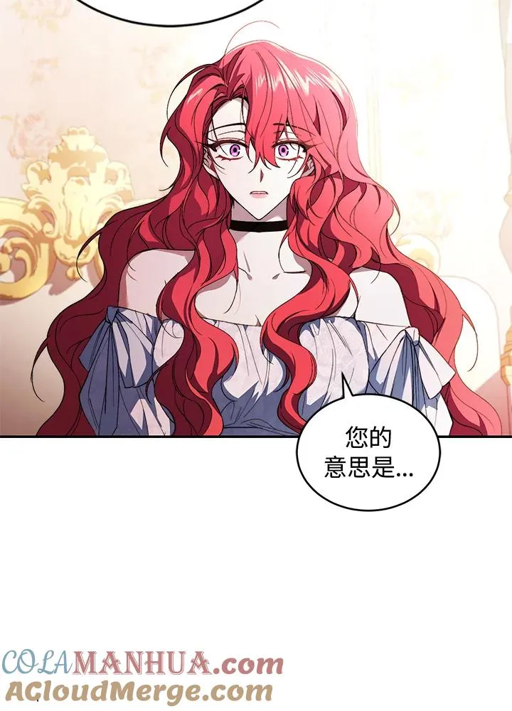 第33话96