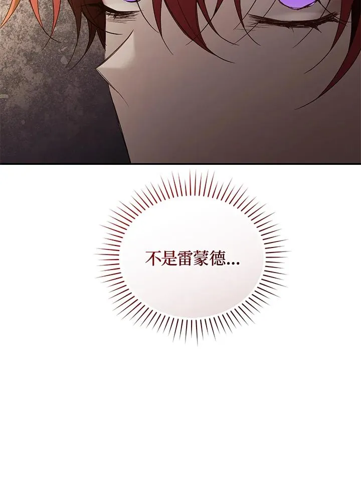 第73话17