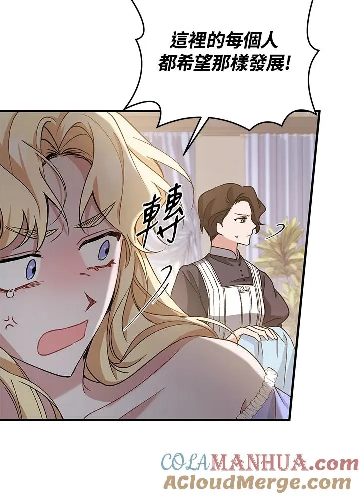 第11话16