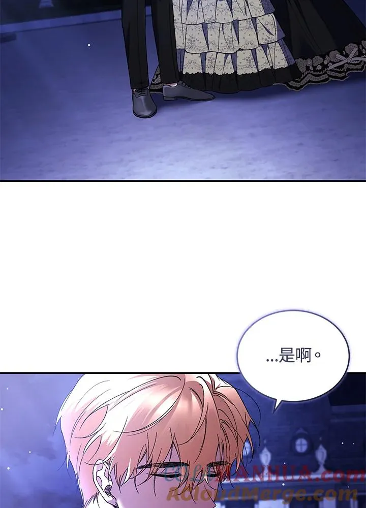 第48话88