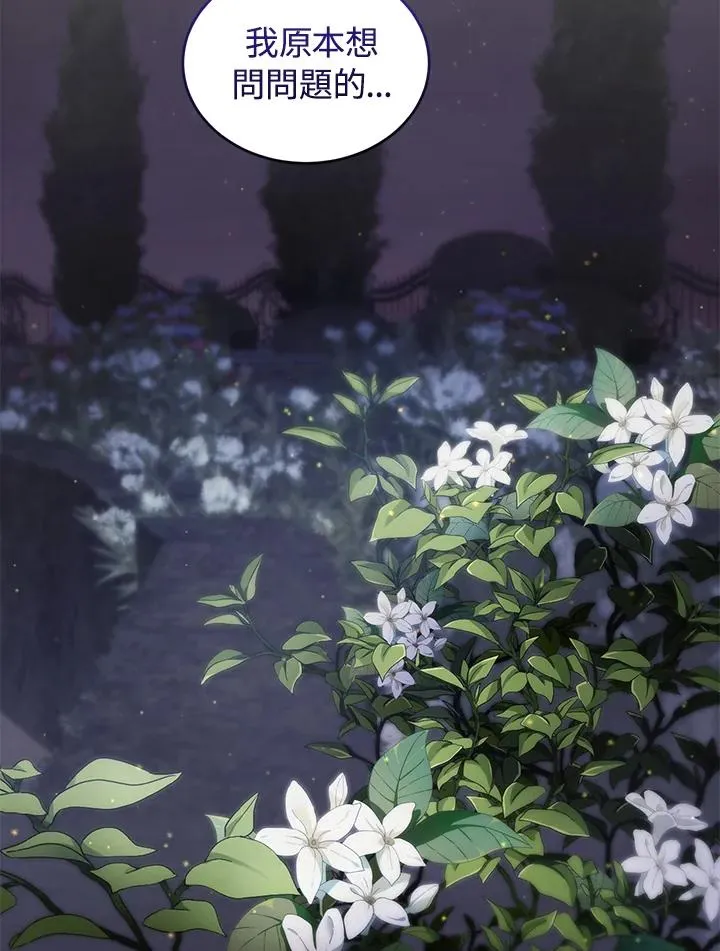 第14话9
