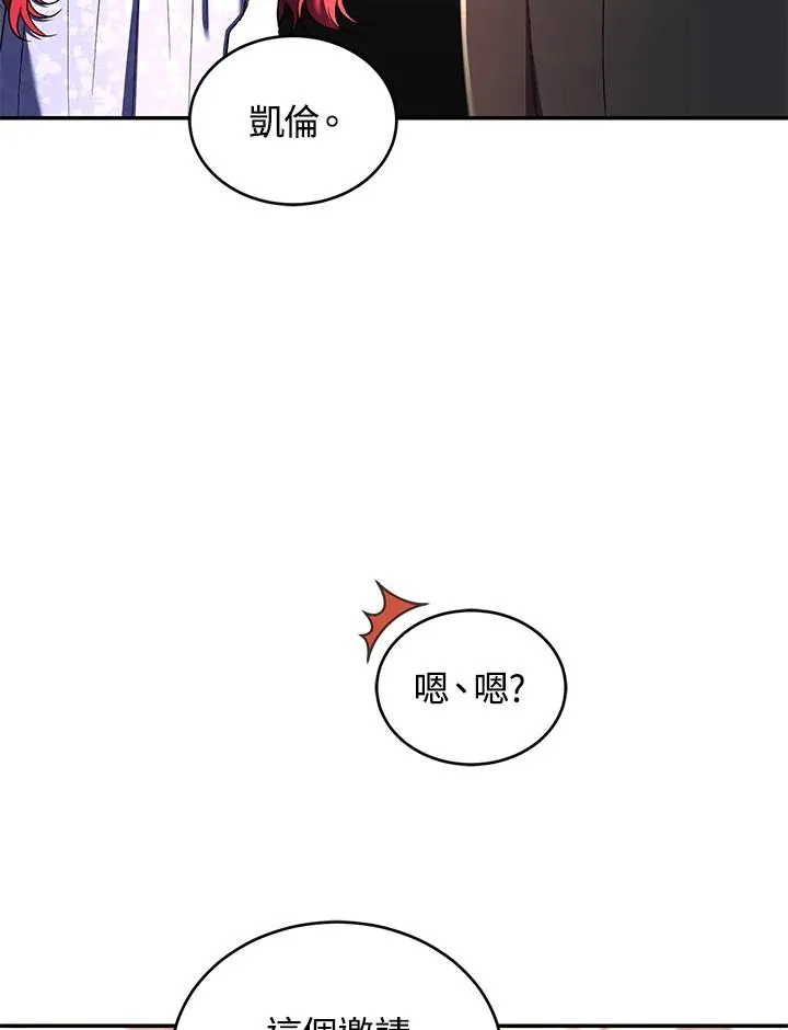 第51话46