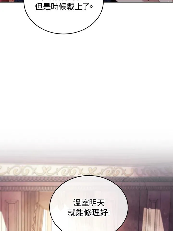 第68话54