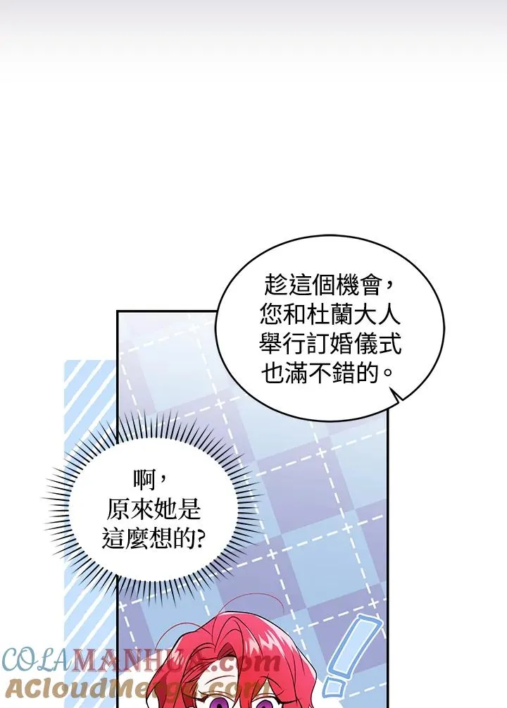 第25话54