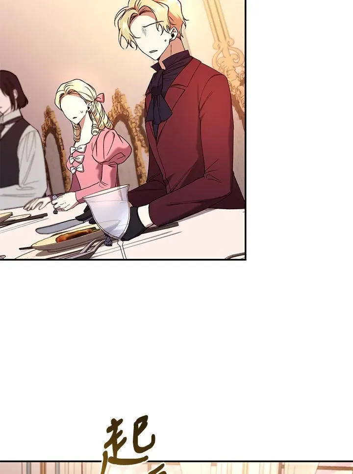 第54话39