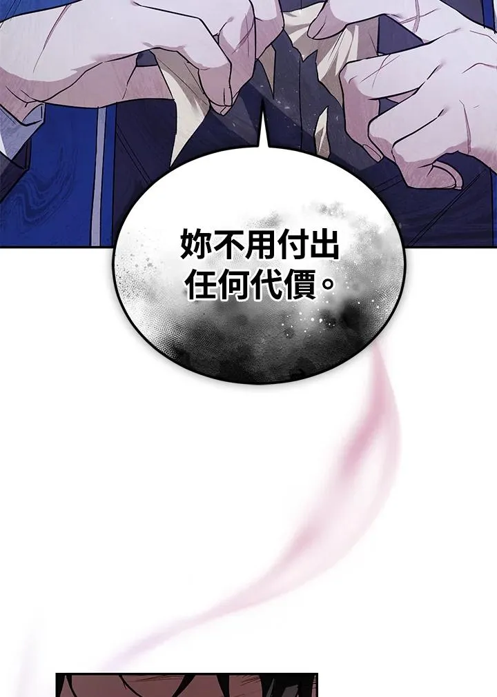 第16话62