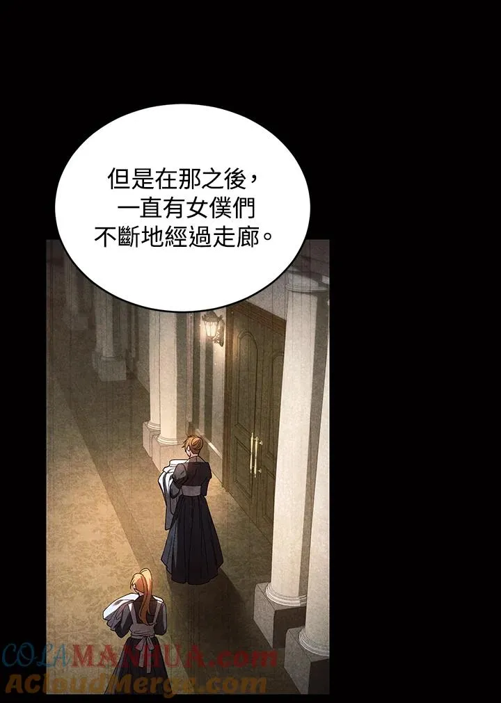 第17话8