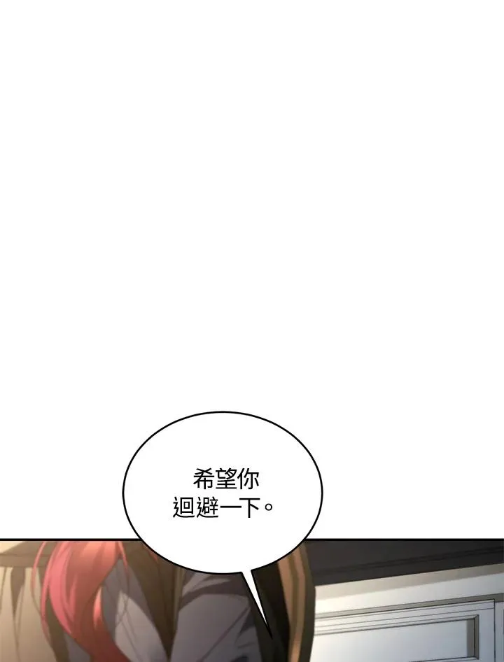 第76话43