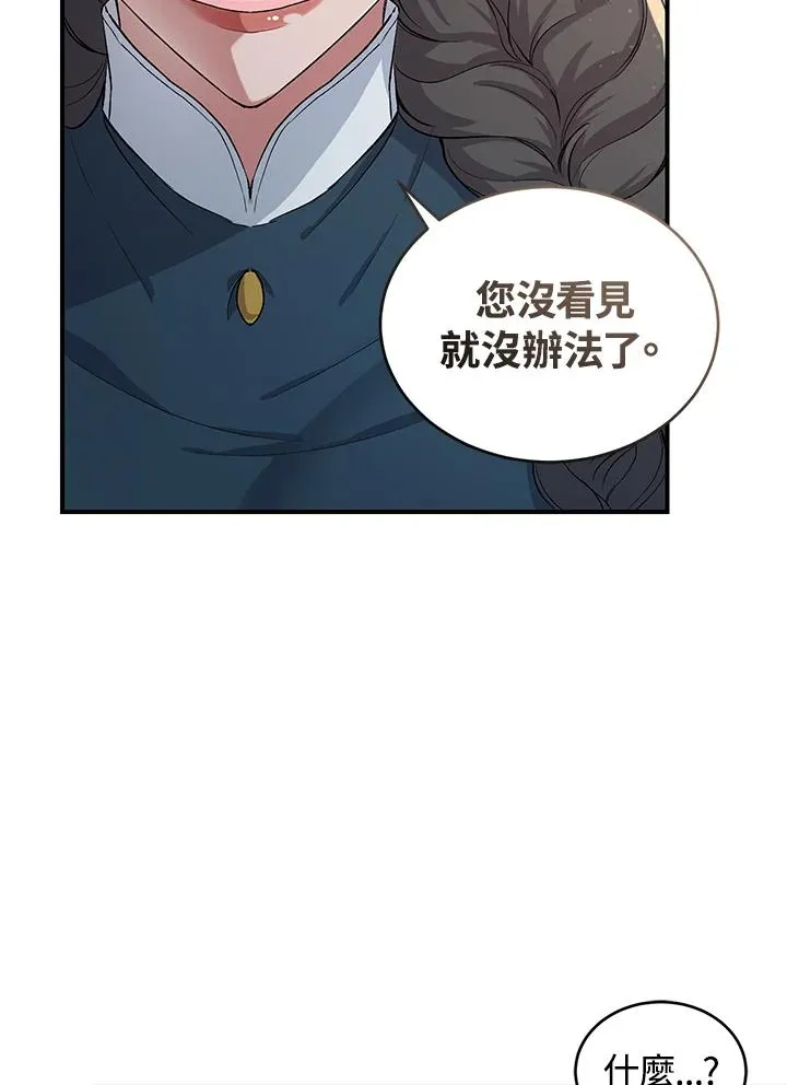 第4话17