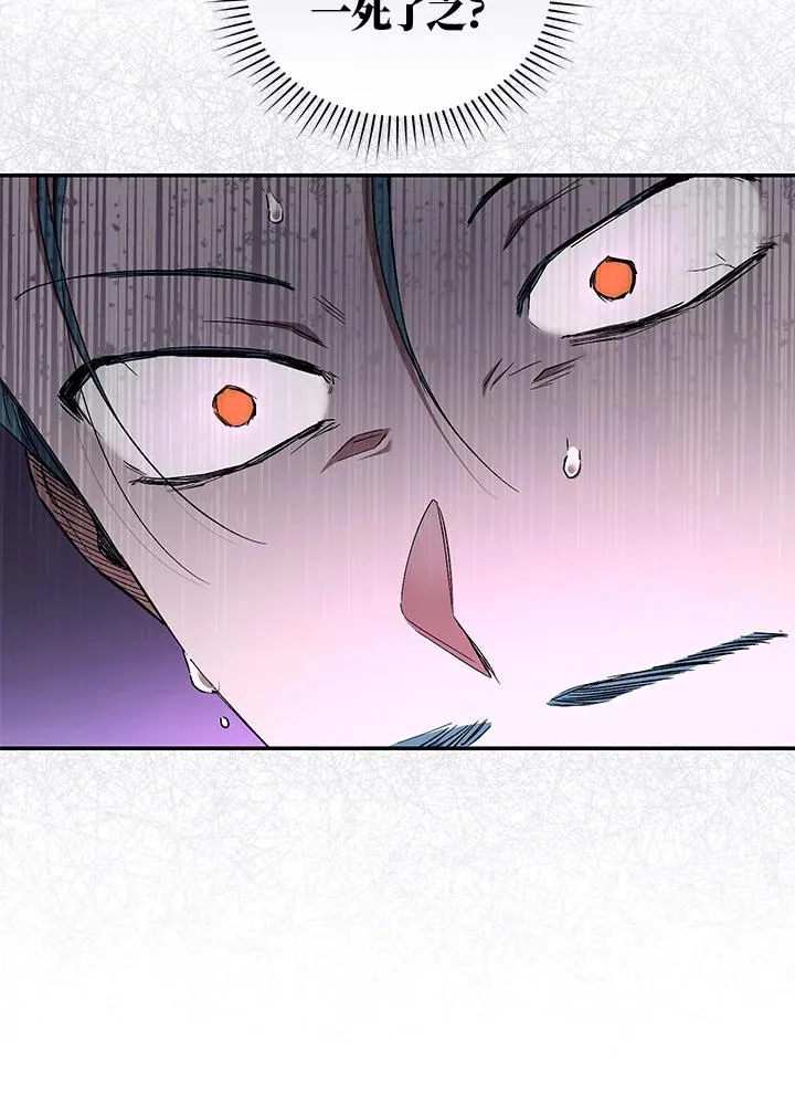 第49话 (第2季)91