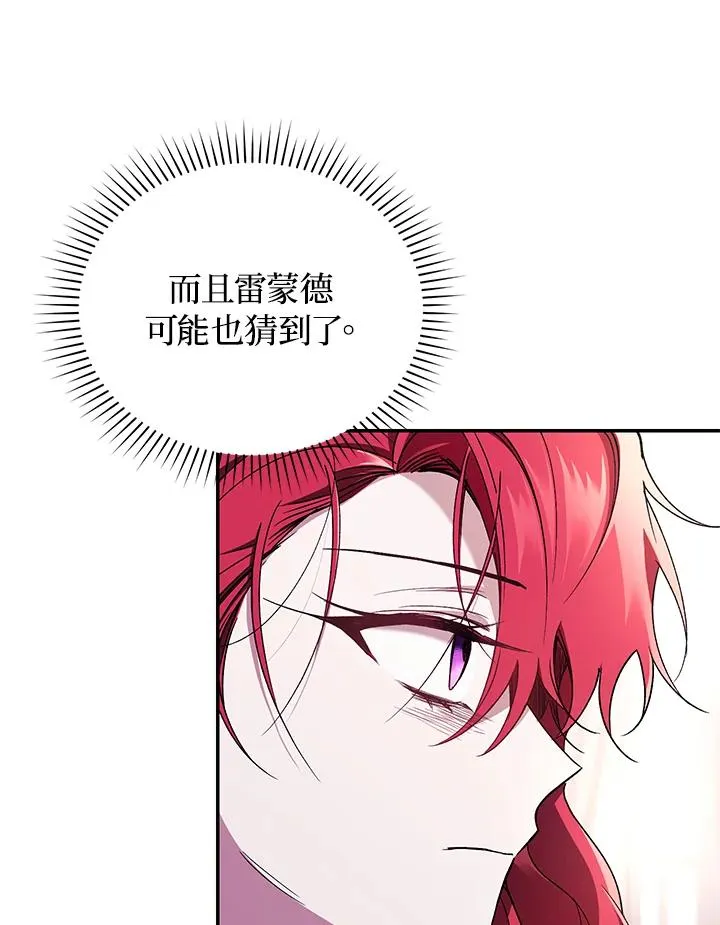 第42话102