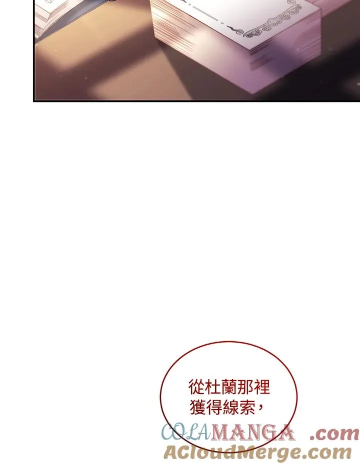 第65话96