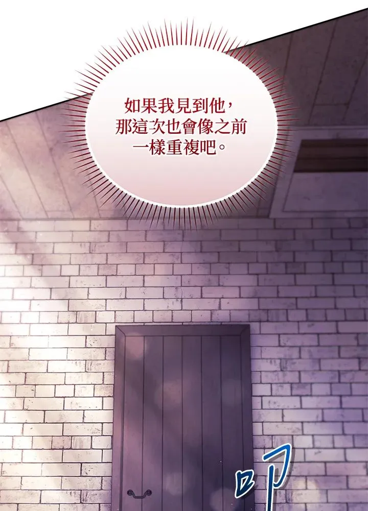 第89话99