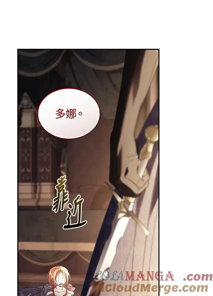 第74话96