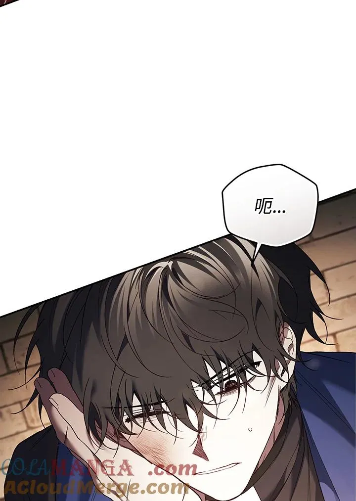 第81话52