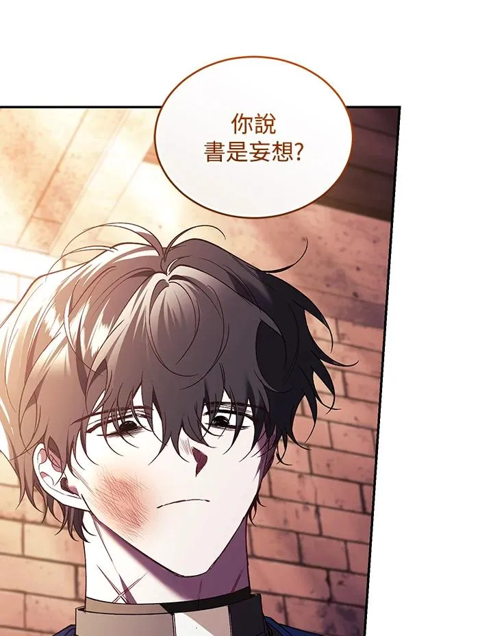 第81话129