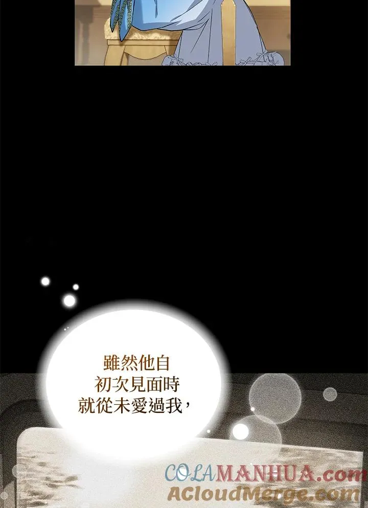 第13话76