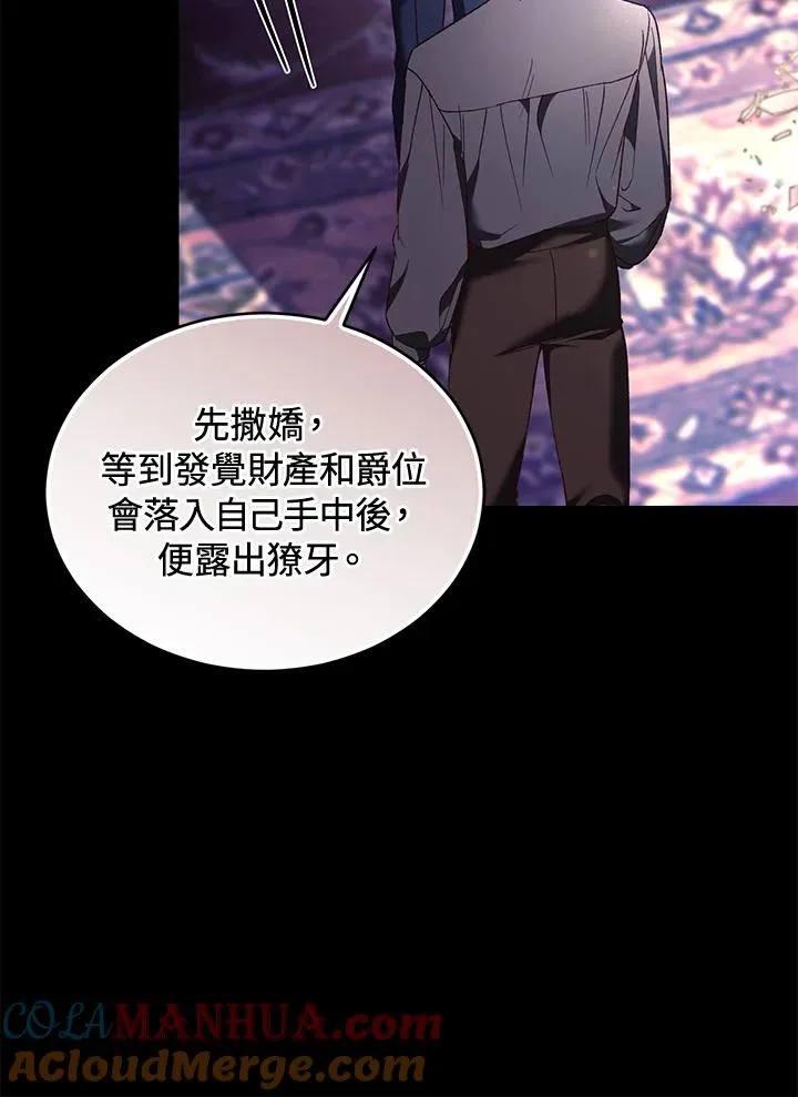 第60话92