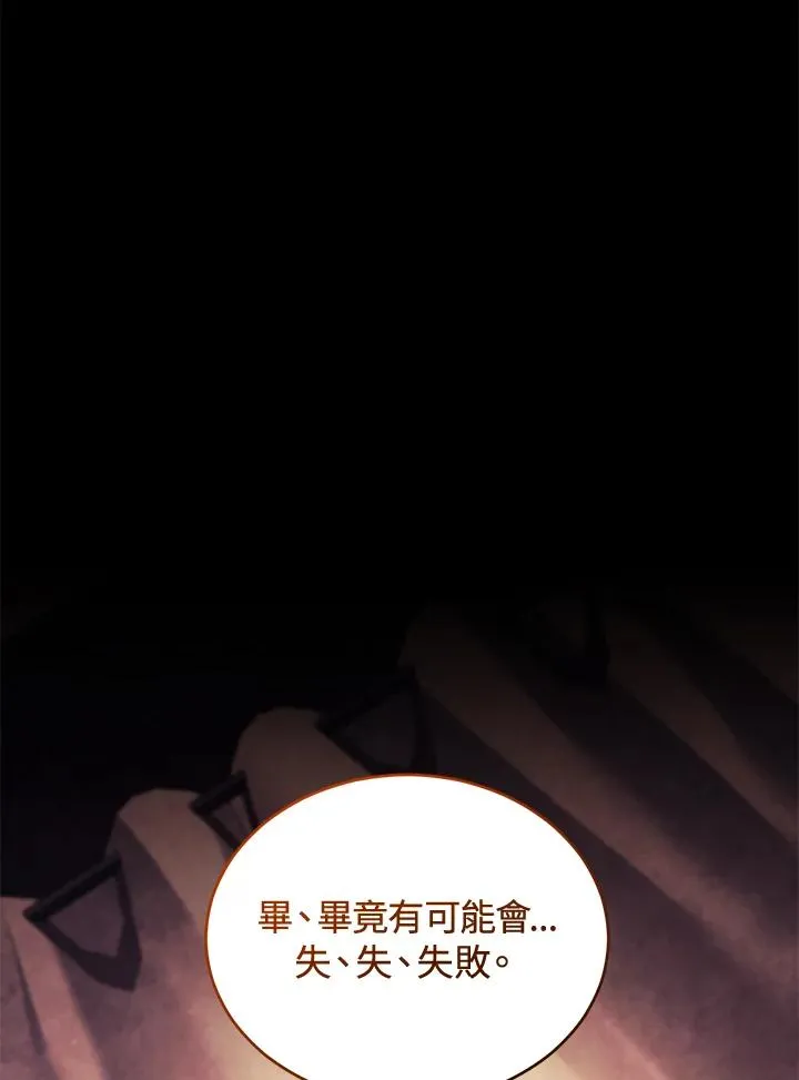 第79话69
