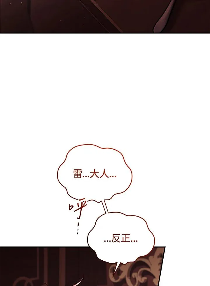 第58话9