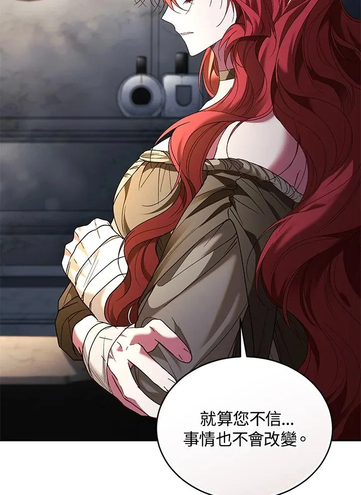 第76话134