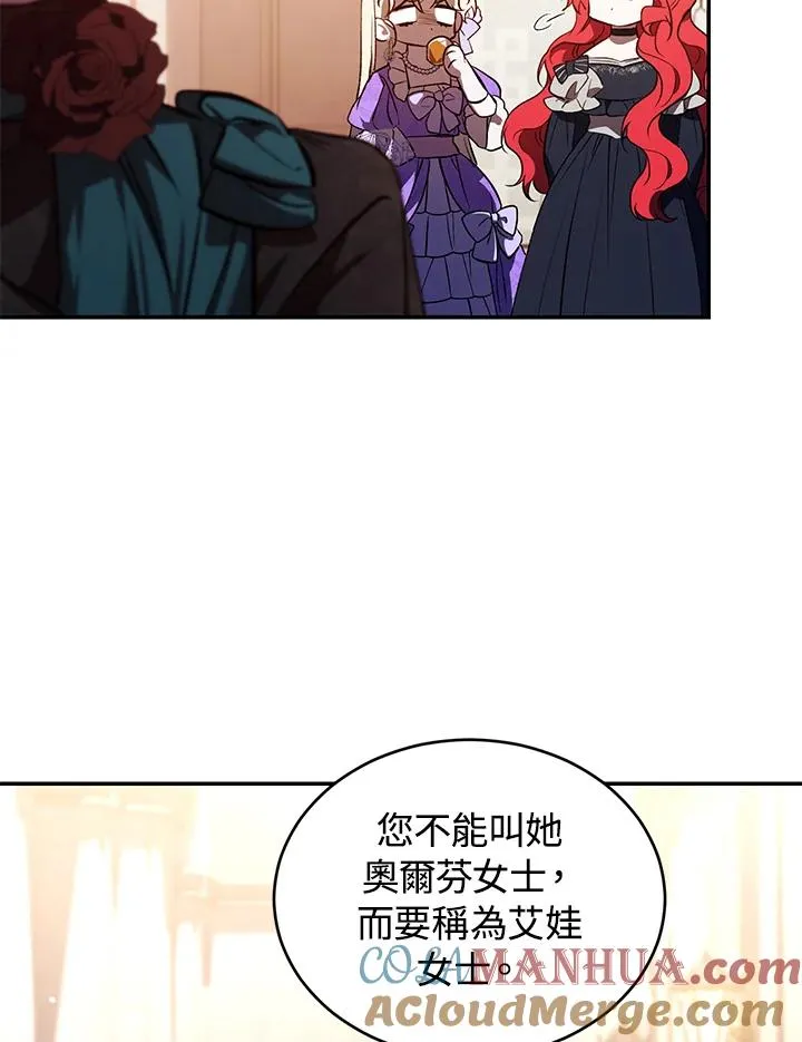 第27话20