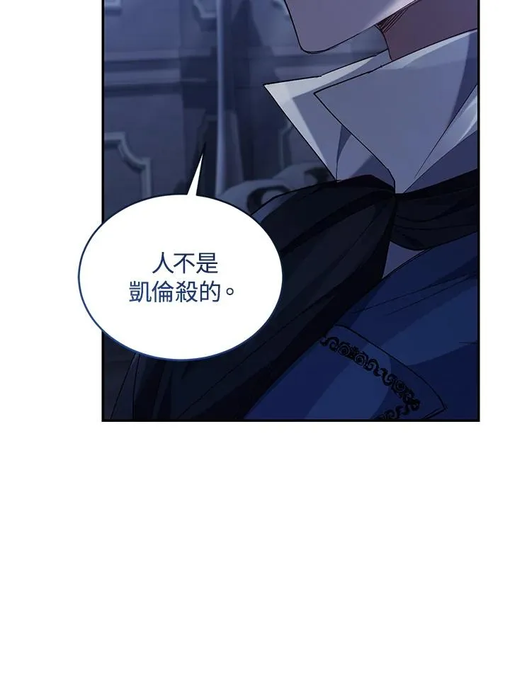 第75话103