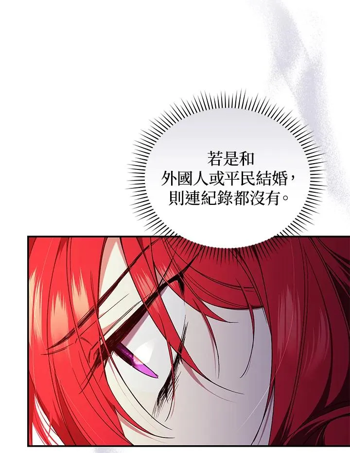 第50话69