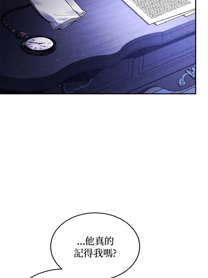 第37话18