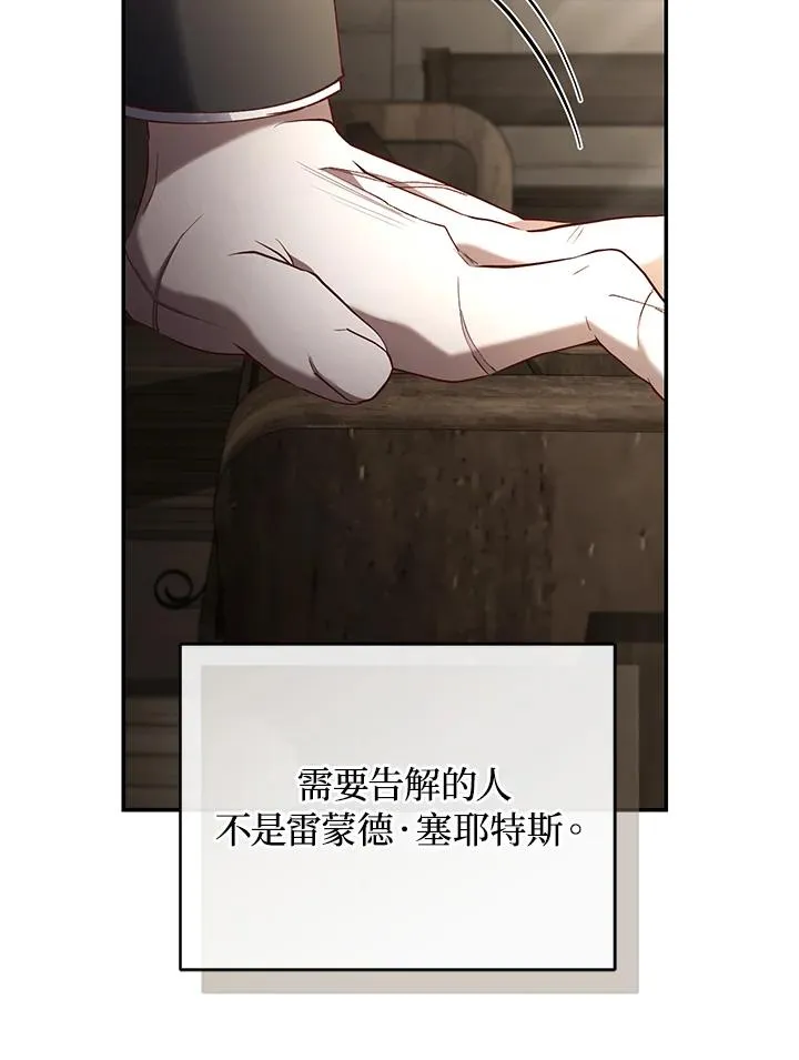 第65话5