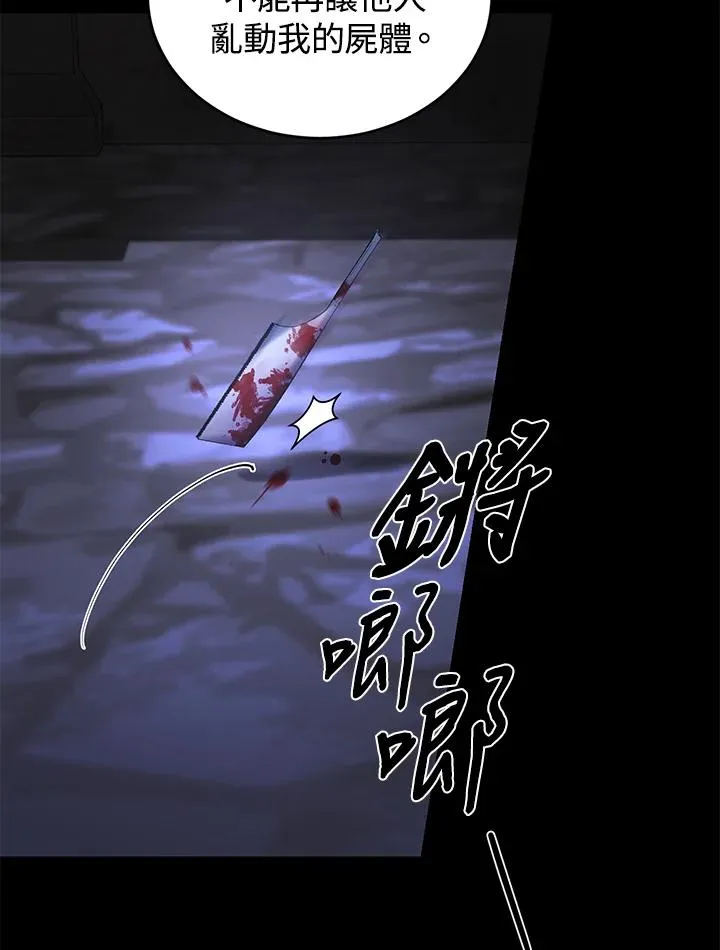 第15话95