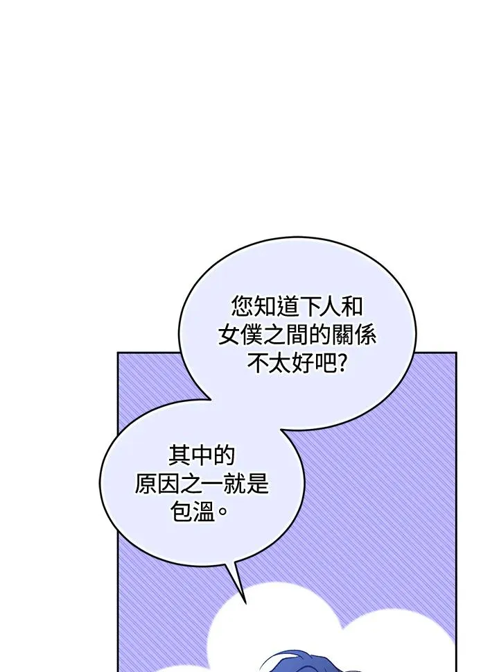 第86话70